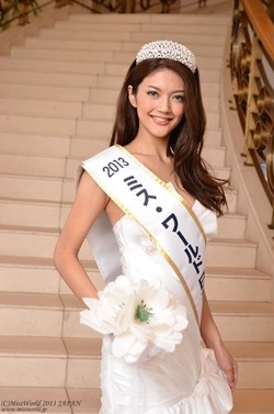 2013年には『ミス・ワールド』日本代表に選出