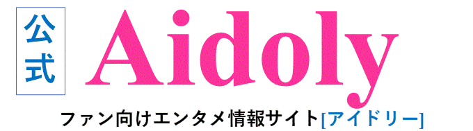 顔バレしたvtuber 衝撃の素顔 中身ランキング選 21最新決定版 Aidoly アイドリー ファン向けエンタメ情報まとめサイト