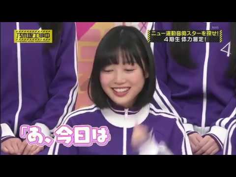 【乃木坂46】何年か後にバラエティーを荒らしまくってる！？【北川悠理】まとめ - YouTube