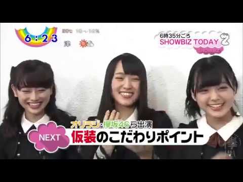 『炎上謝罪』欅坂46 ハロウィン ナチス軍服でライブ - YouTube