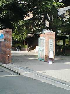 目白大学 - Wikipedia