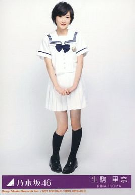 10位：生駒里奈