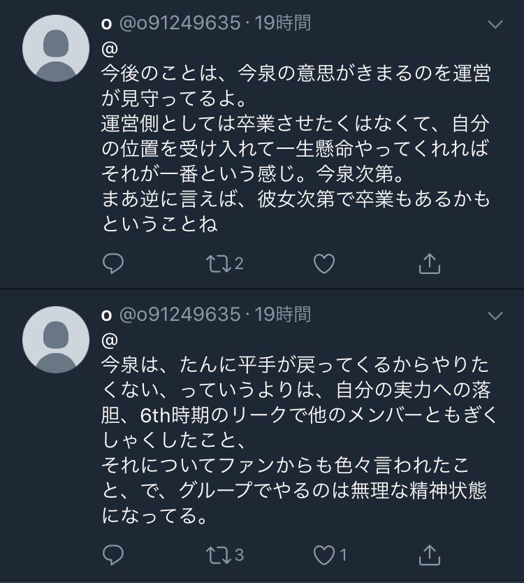 越えられない壁に直面した可能性も