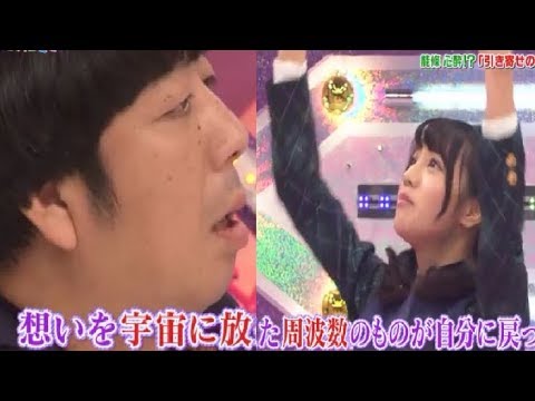 【乃木坂46】能條愛未とバナナマン【乃木どこ】 - YouTube