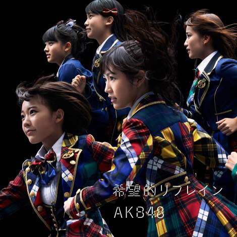 存在感が薄いAKB48