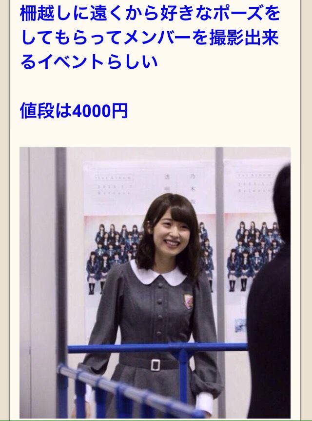 人気メンバーの不参加が続く乃木坂46