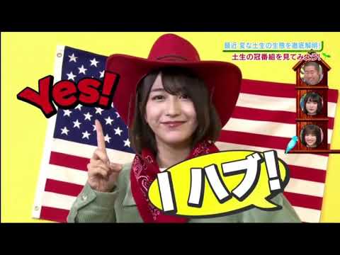 【けやかけ】土生の生態を知ろう！個人的に好きなシーンまとめ【鬼才】 - YouTube