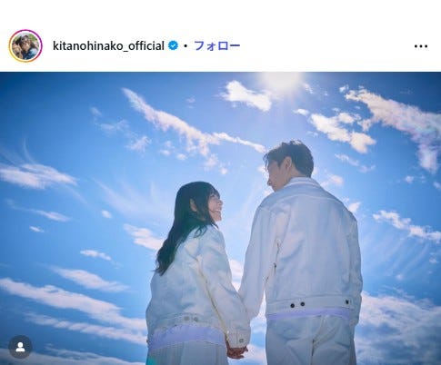 価値観の合う二人