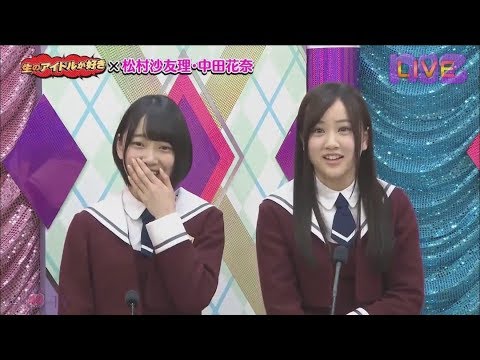 楽しそうなみなみおな [1st 46時間TV] - YouTube