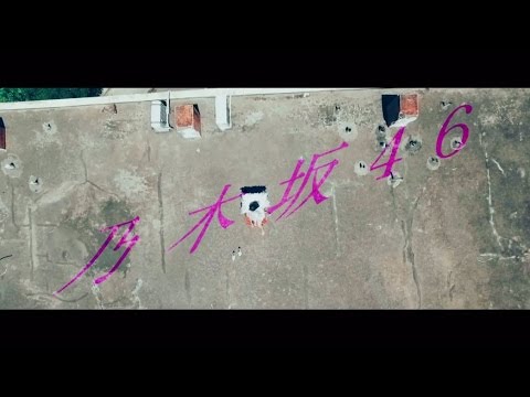 8位：裸足でSummer