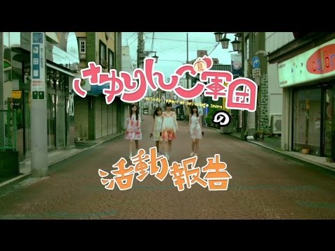 66位：白米様