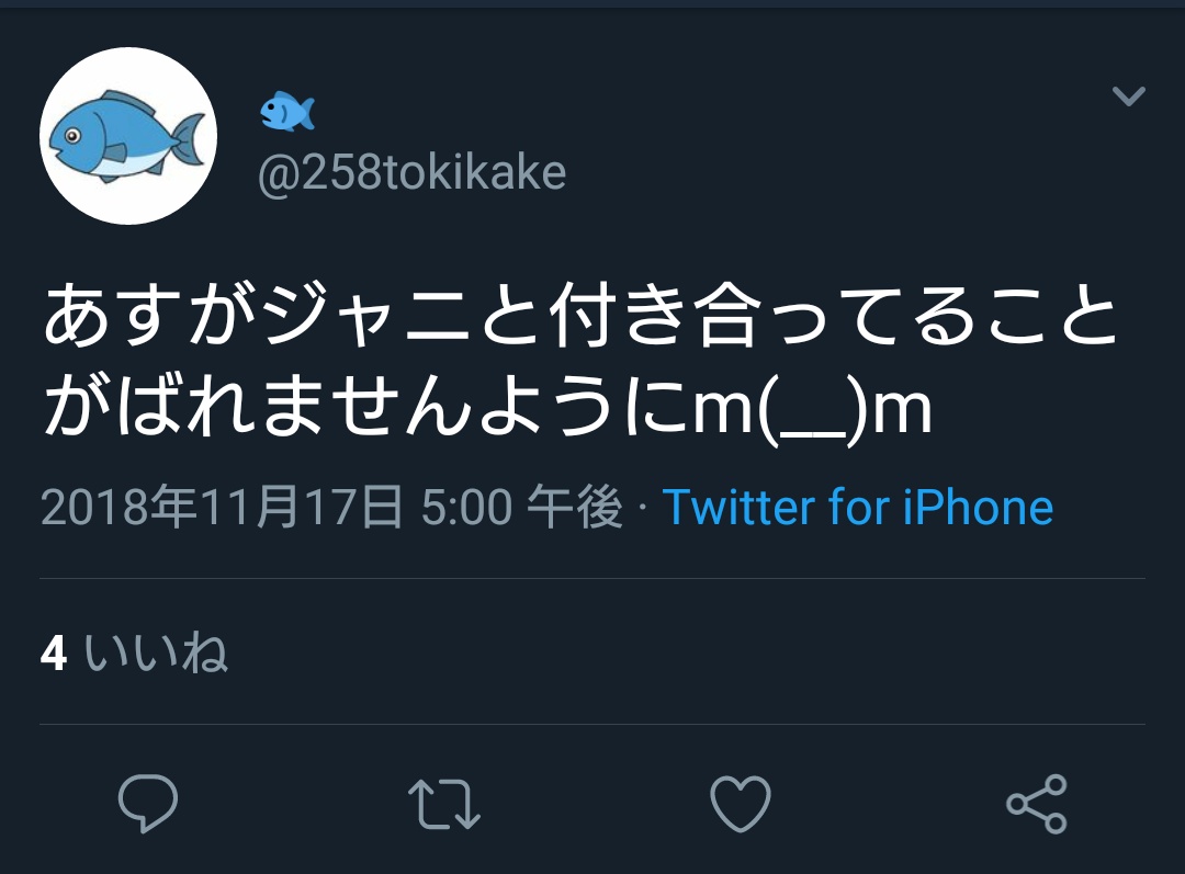 真偽不明の謎ツイートで噂が急浮上