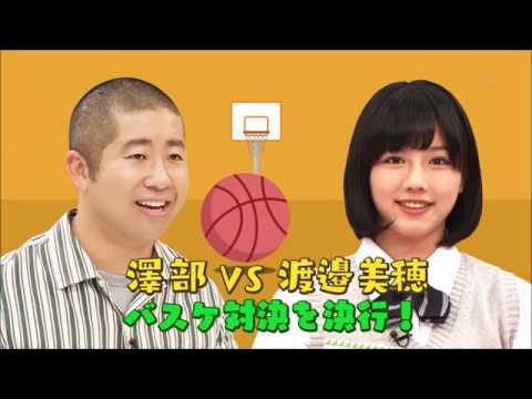 【けやき坂/日向坂46】渡邉美穂 負けず嫌いな顔が可愛い！！ - YouTube