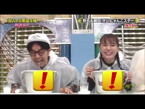 朝日奈央&野呂佳代 にゃんこスターコピー - YouTube
