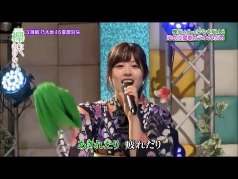 守屋茜&斎藤冬優花&尾関梨香 カラオケ対決【欅って、書けない？】 - YouTube