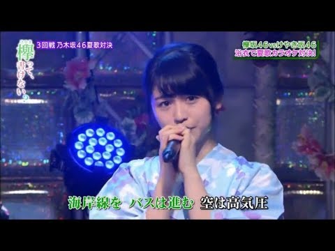 長濱ねる&東村芽依&高瀬愛菜 カラオケ対決【欅って、書けない？】 - YouTube