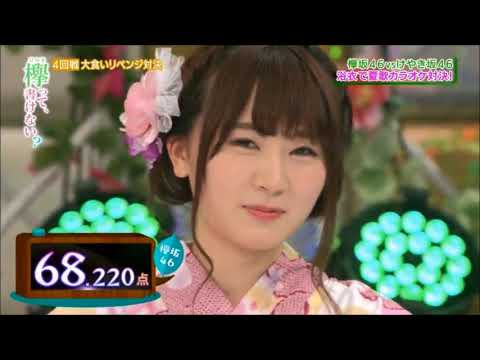 長澤菜々香&井口眞緒 カラオケ対決【欅って、書けない？】 - YouTube