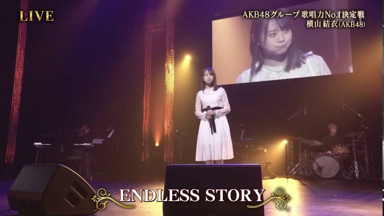 横山結衣 ENDLESS STORY - YouTube