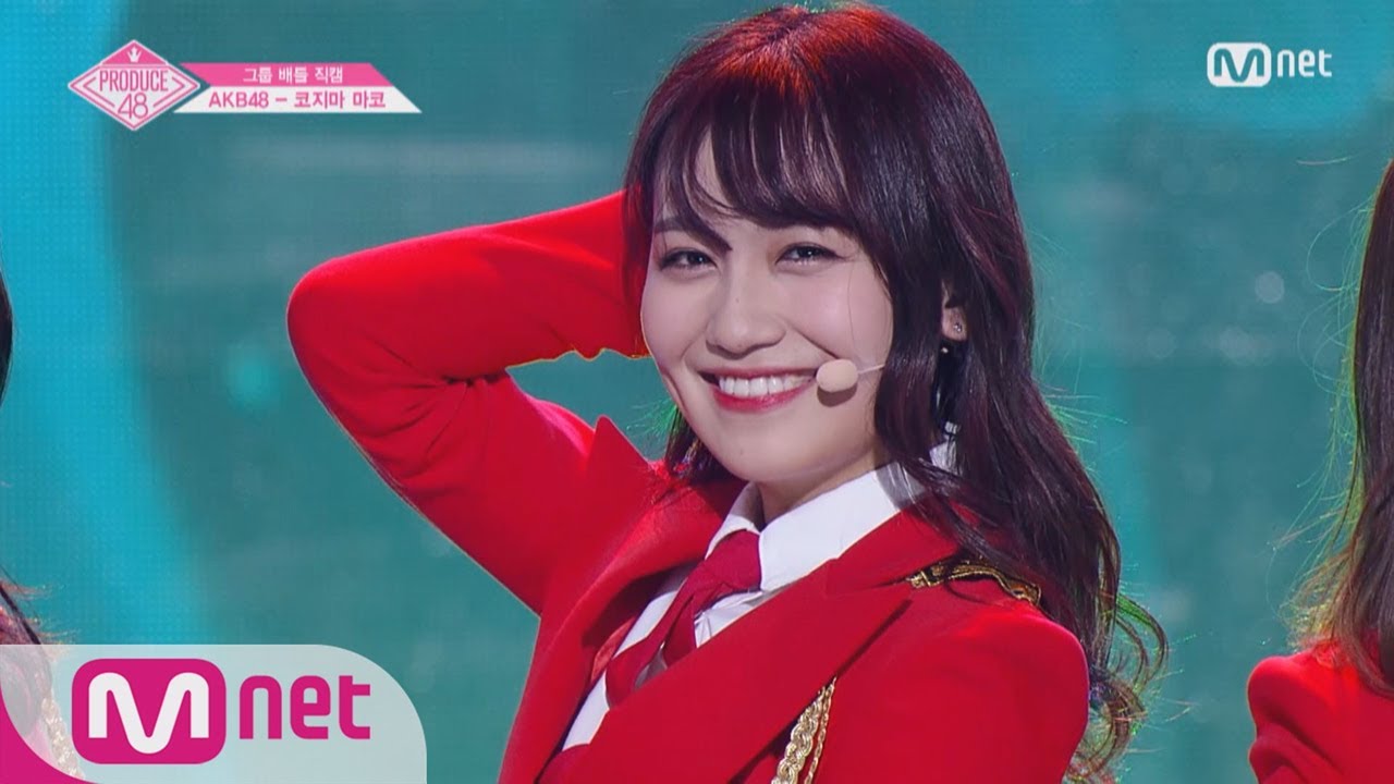 PRODUCE48 [단독/직캠] 일대일아이컨택ㅣ코지마 마코 - AOA ♬단발머리_1조 @그룹 배틀 180629 EP.3 - YouTube