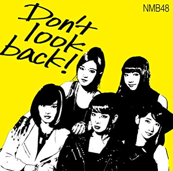 19位：Don't look back！