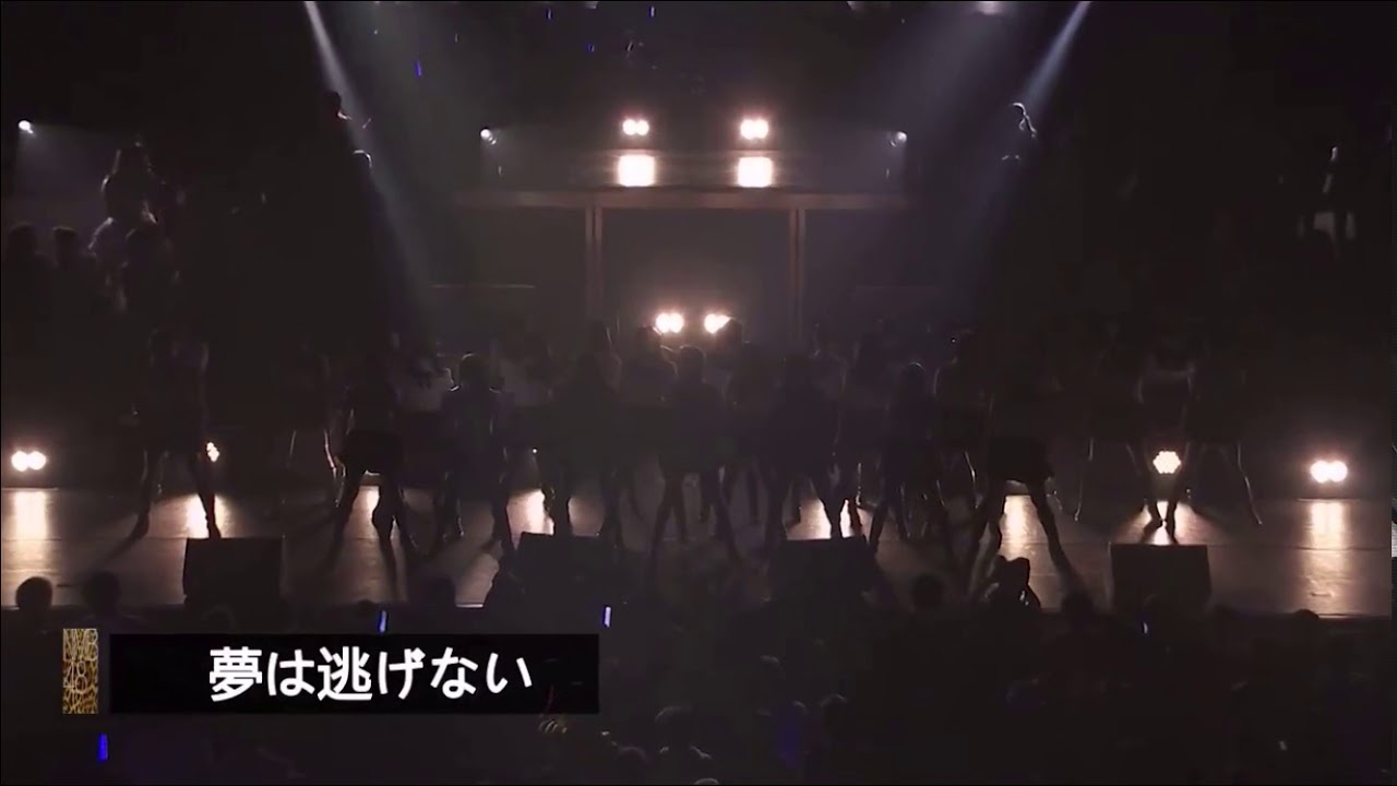 NMB48 研究生 夢は逃げない - YouTube