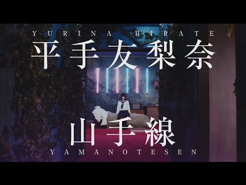 欅坂46 『山手線』Short Ver. - YouTube