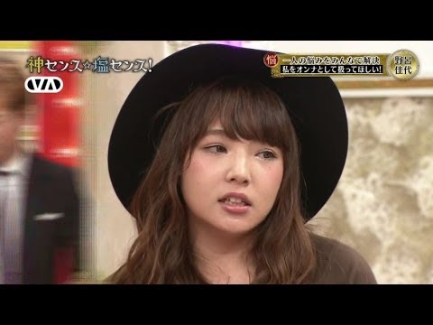 元AKB48 野呂佳代 vs 芹那 - YouTube