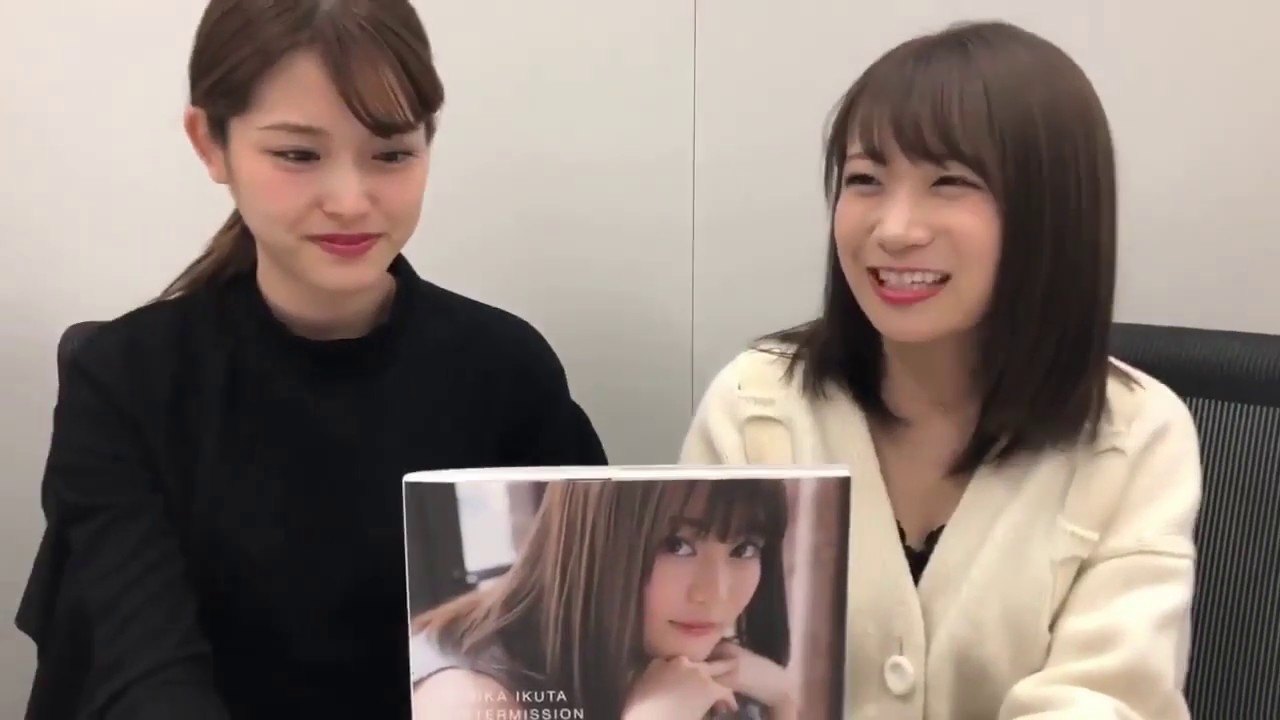 【乃木坂46】生田絵梨花セカンド写真集 「インターミッション」をメンバーが観賞してみた(1) - YouTube