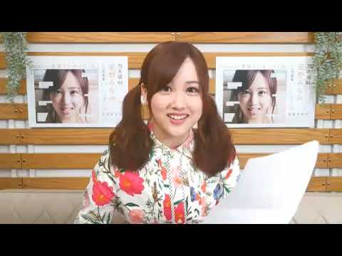 乃木坂46 SHOWROOM 星野みなみ 1st写真集「いたずら」発売SP！ - YouTube