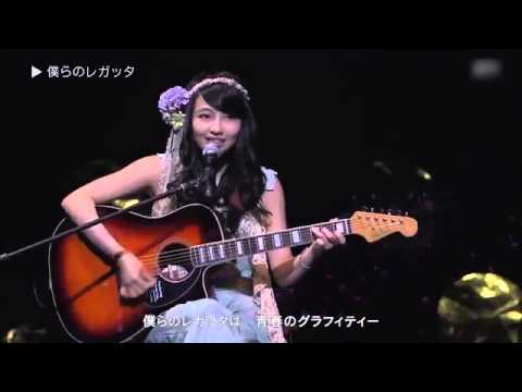 村瀬紗英 ギター - YouTube