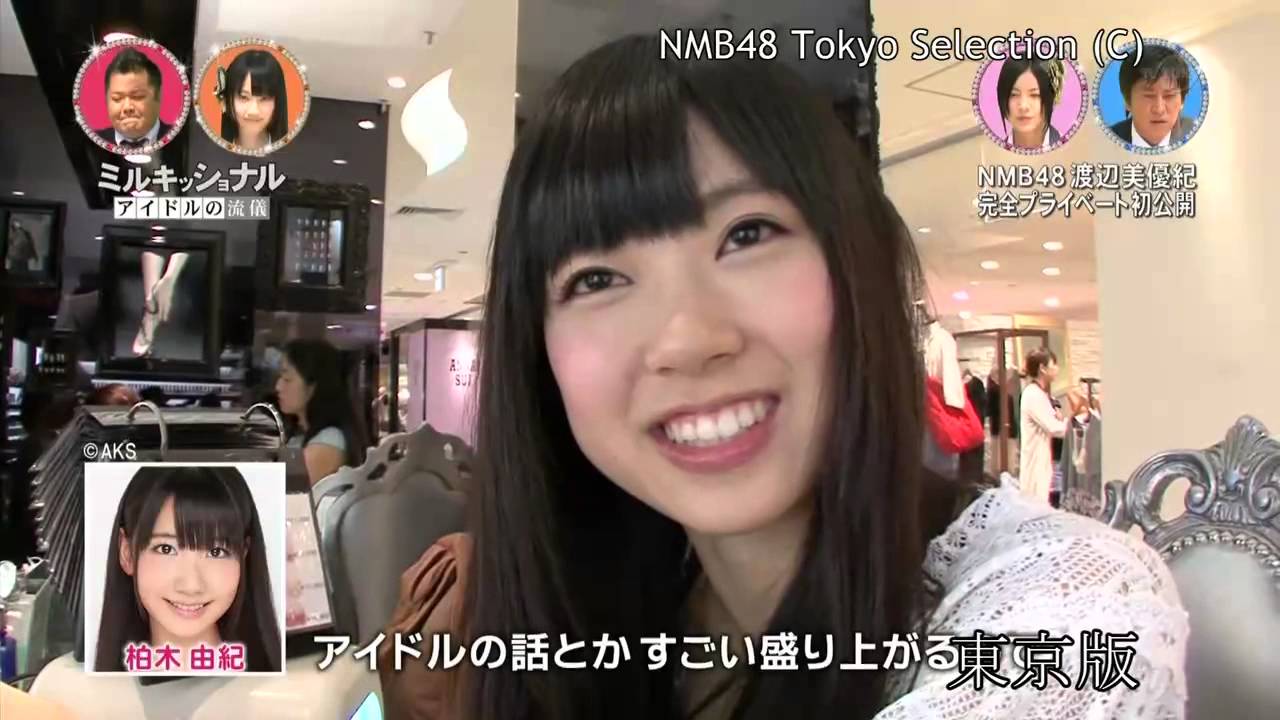 【HD】スター姫さがし太郎 #43（2/2） NMB48 渡辺美優紀に完全密着（後半） - YouTube