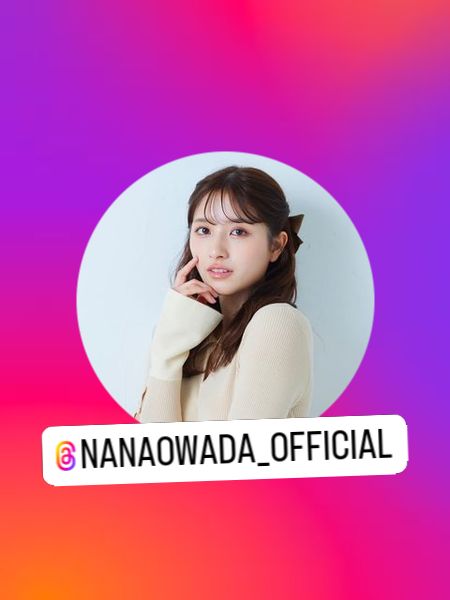 大和田南那 (@nanaowada_official) • Instagram profile