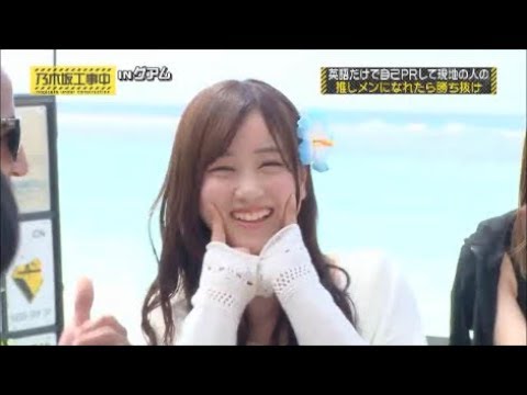 【乃木坂工事中】　星野みなみが超絶可愛い名場面集 - YouTube