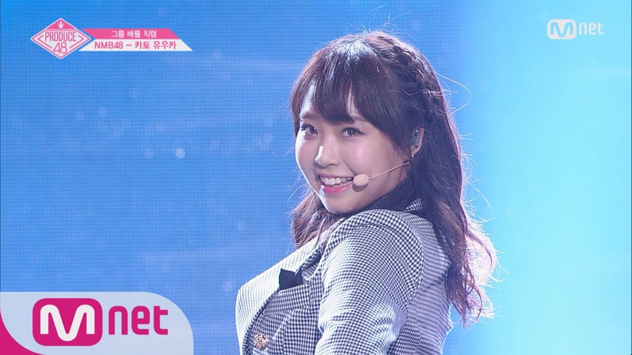 PRODUCE48 [단독/직캠] 일대일아이컨택ㅣ카토 유우카 - 레드벨벳 ♬피카부_2조 @그룹 배틀 180629 EP.3 - YouTube