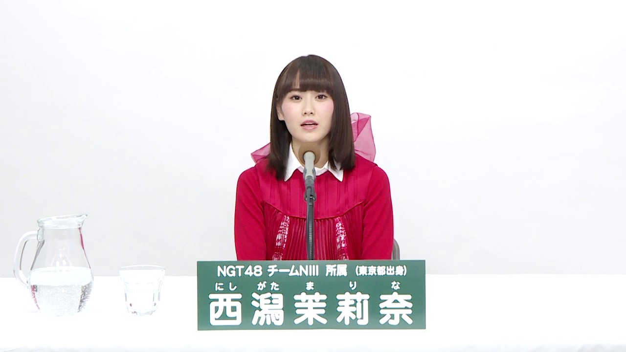 NGT48 チームNIII所属 西潟茉莉奈 (Marina Nishigata) - YouTube
