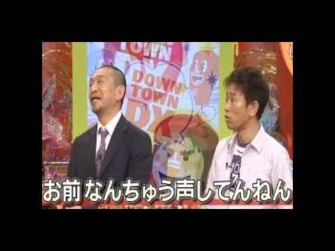 卒業発表のNMB48 山田菜々に浜ちゃんがツッコむ！ - YouTube