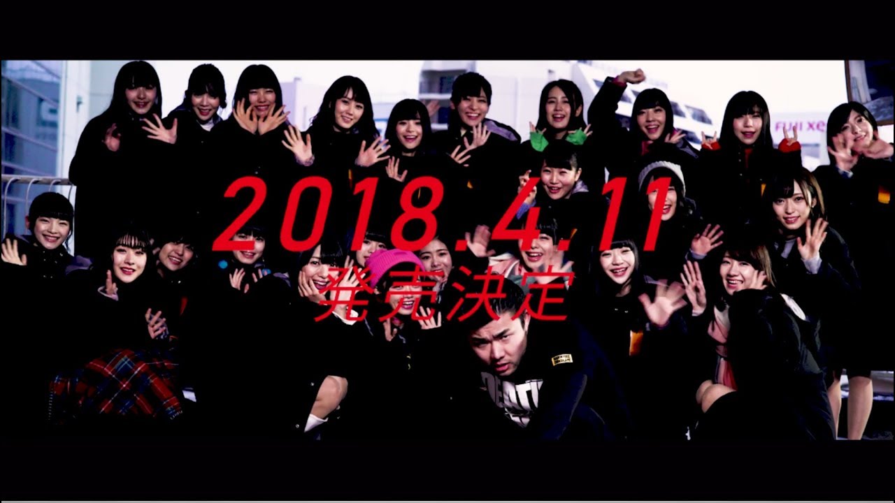 【特報】NGT48 3rd シングル「春はどこから来るのか？」2018.4.11 release！ / NGT48[公式] - YouTube