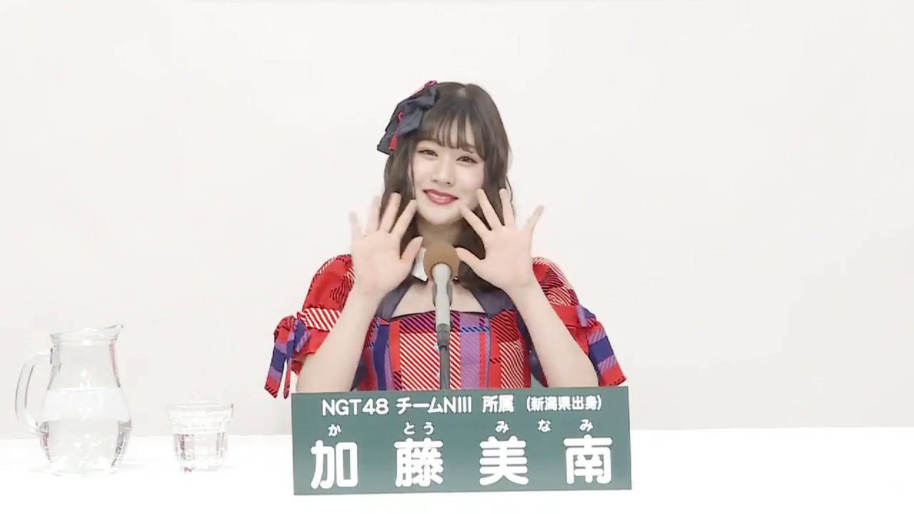 NGT48 Team NIII  加藤 美南 (MINAMI KATO) - YouTube