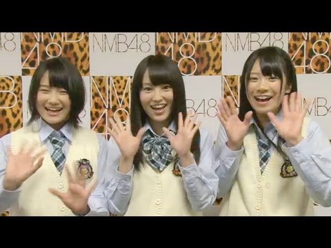 【メッセージ】NMB48 白組(山本彩、福本愛菜、城恵理子）[公式] 2012.05.09 - YouTube