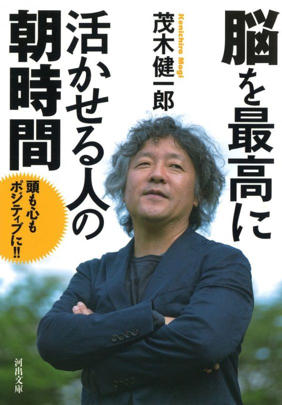 脳科学者、茂木健一郎も元カレを批判