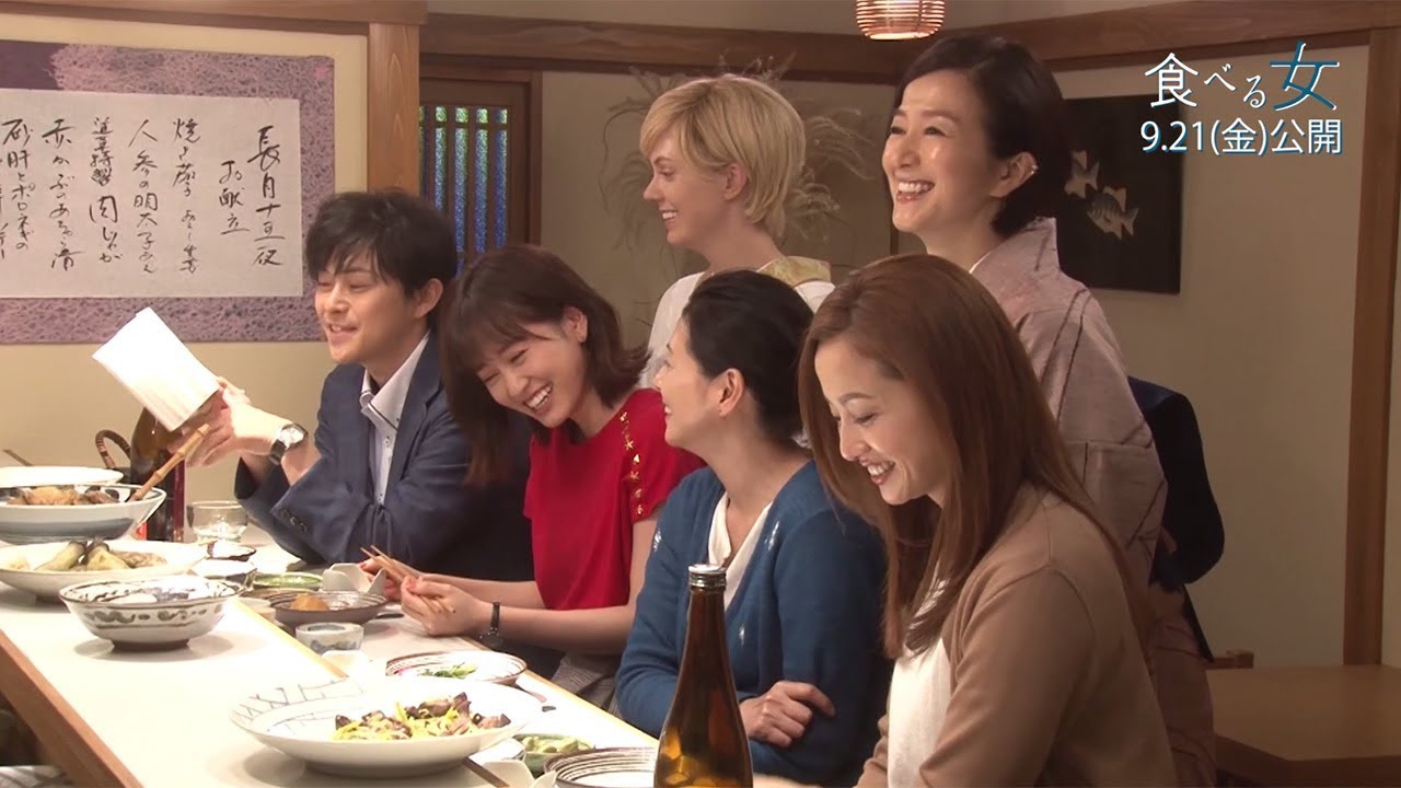 前田敦子＆勝地涼、小泉今日子らと談笑　映画「食べる女」メーキング映像が公開 - YouTube