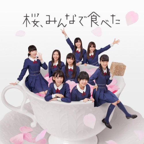 HKT48の3rdシングル「桜、みんなで食べた」でシングル初選抜