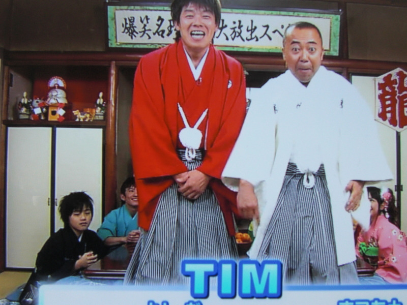 共演者②TIM