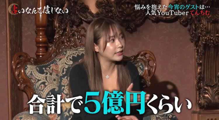 メーカーとの裁判で敗訴