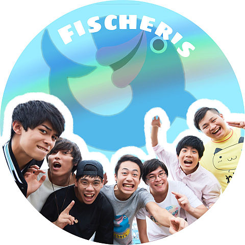 Fischer's-フィッシャーズ-