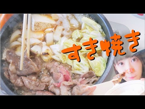 すき焼き - YouTube
