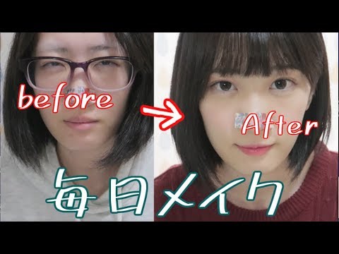 寝起きブスからお出かけの準備【のんびり】 - YouTube