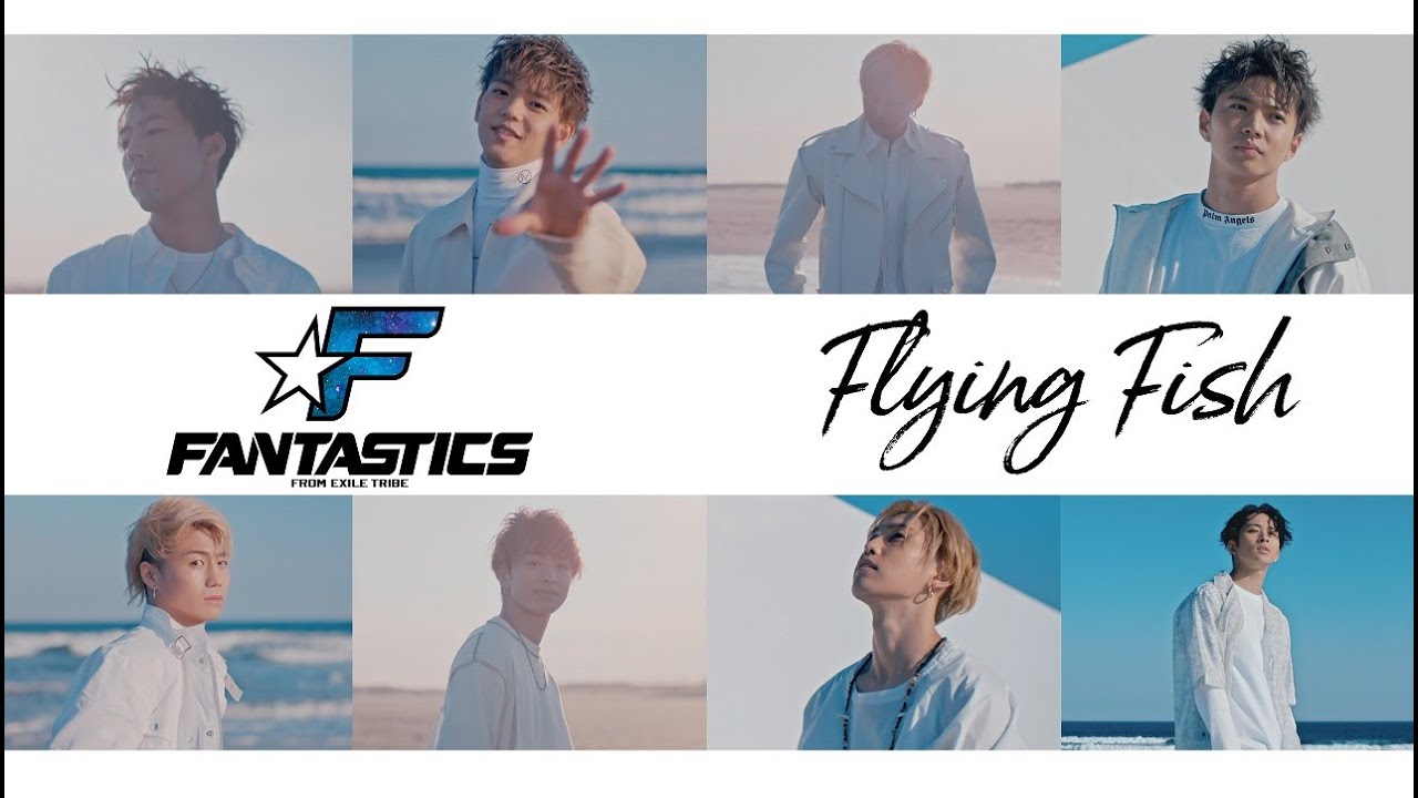 FANTASTICS from EXILE TRIBE / 「Flying Fish」 Music Video - YouTube