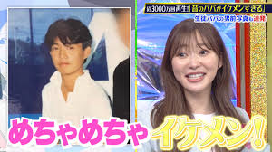 斉藤なぎさの両親