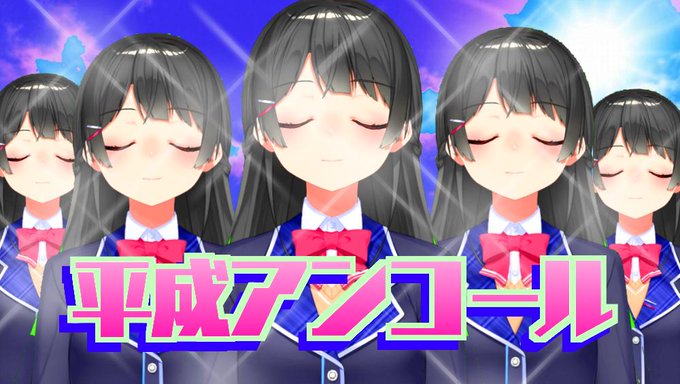 にじさんじやVTuberに関する発言があった